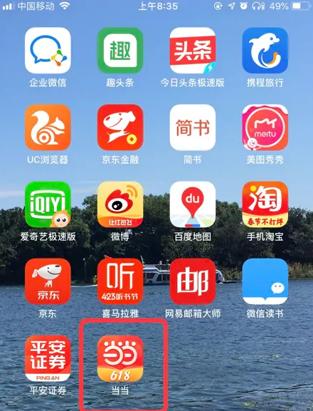 7777788888管家精准管家婆免费_数据分析驱动解析_纪念版99.467