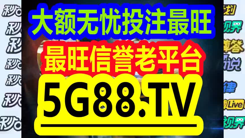 2024管家婆一码一肖资料_全面执行数据计划_限定版22.610