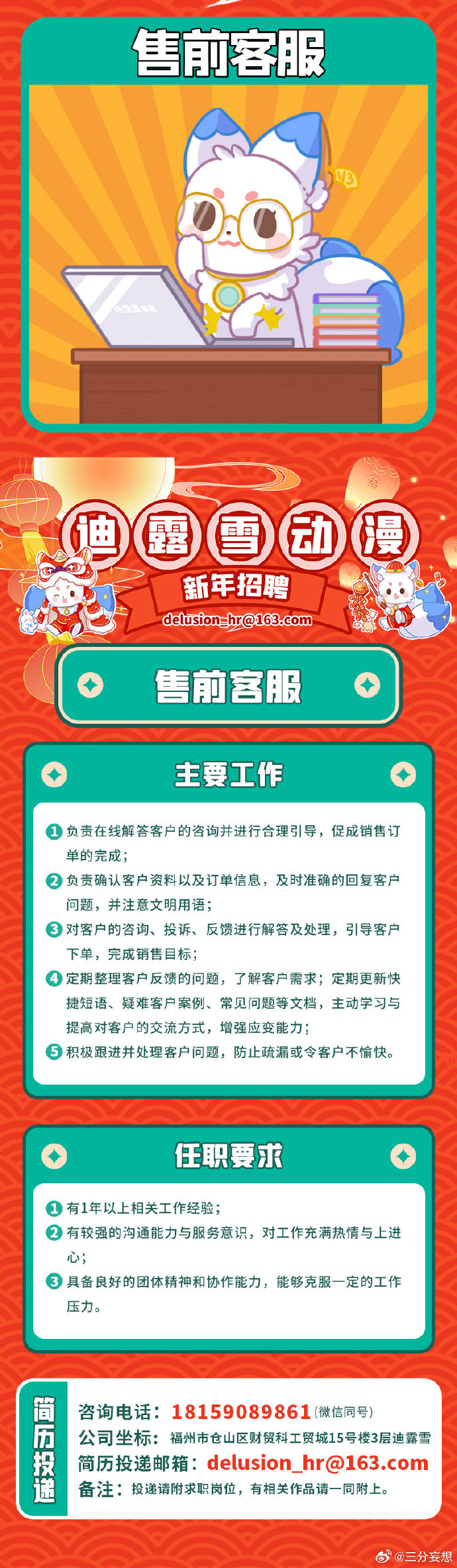 澳门王中王100%的资料2024年_专业解析说明_MT48.575