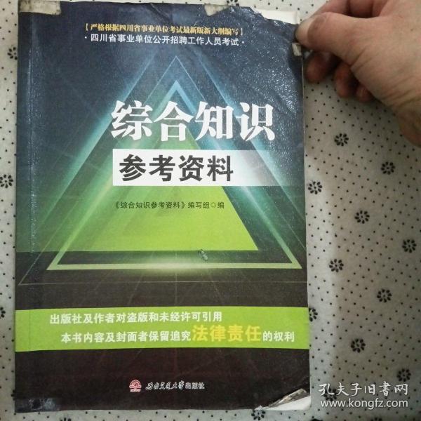 正版资料综合资料_涵盖广泛的说明方法_开发版38.224