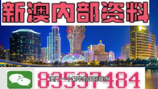 新澳2024正版资料免费公开