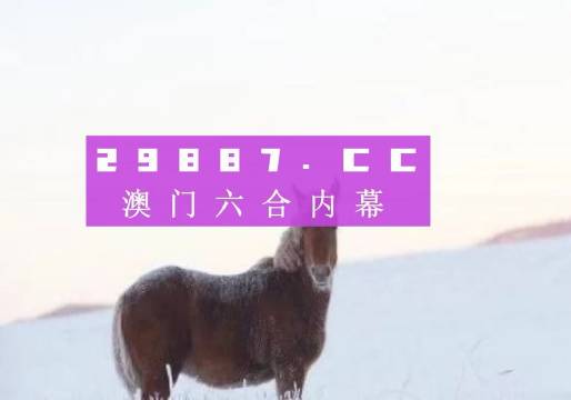 澳门一肖一码一特一中云骑士_统计数据解释定义_BT11.321