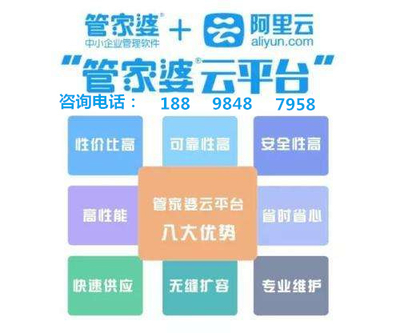 7777788888管家婆精准版游戏介绍_精细化方案实施_高级版40.782