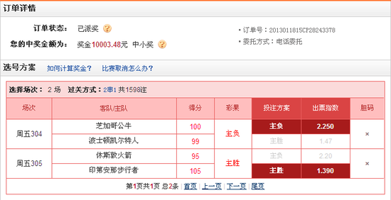 澳门一码中精准一码的投注技巧_重要性分析方法_复刻版53.793