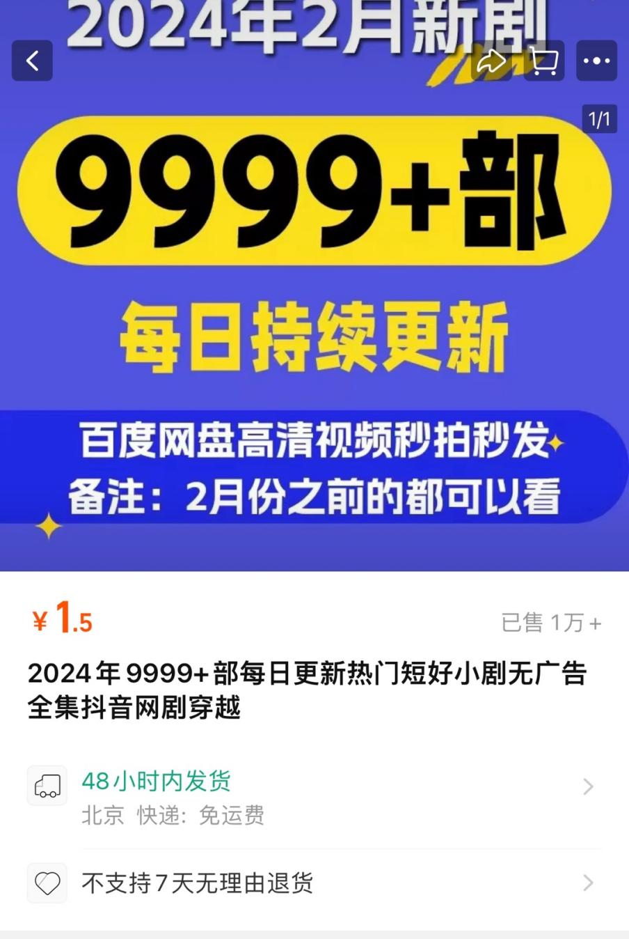 7777788888王中王开奖十记录网一