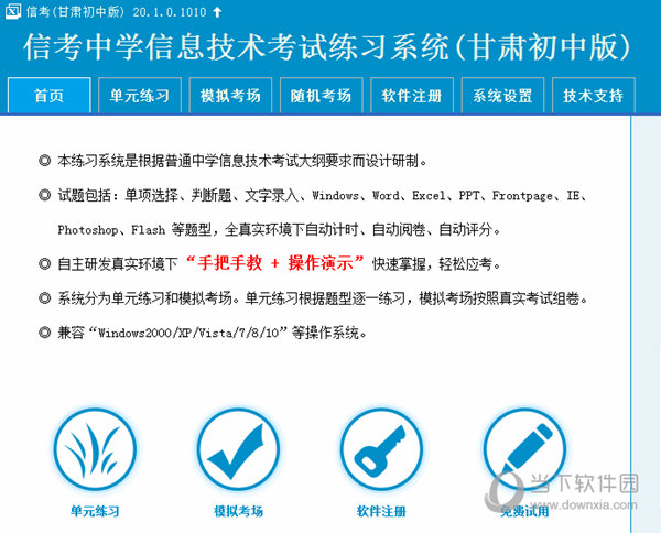 公关活动策划 第111页