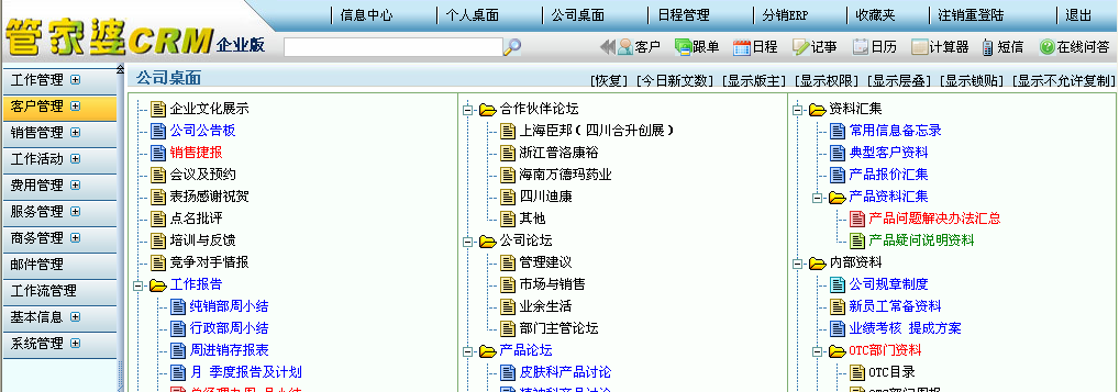 管家婆的资料一肖中特_连贯方法评估_复古款16.911