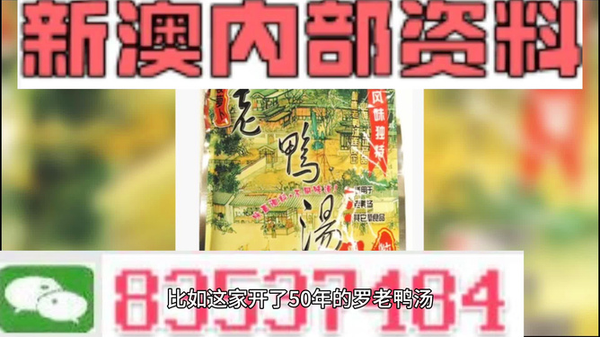 新澳正版资料免费提供