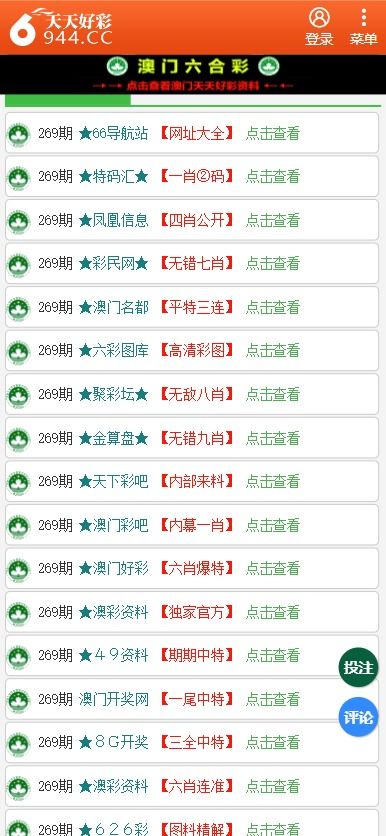 新奥六开彩资料2024_实地执行考察设计_Holo72.438