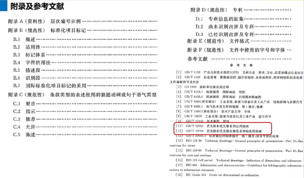 二四六香港资料期期中准_实地考察分析数据_限定版89.525