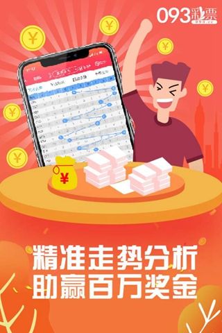 7777788888新版跑狗 管家婆_可靠执行计划_Premium89.743