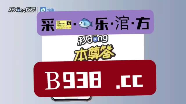 澳门管家婆一肖一码2023年_专家评估说明_桌面款82.449