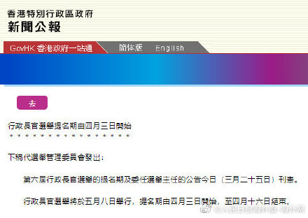 二四六香港资料期期准使用方法