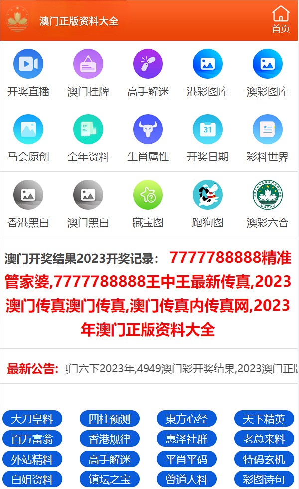 澳门三肖三码精准100%的背景和意义_科学化方案实施探讨_bundle92.71