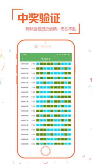 新澳门最新开奖结果记录历史查询_灵活性方案实施评估_Gold62.639