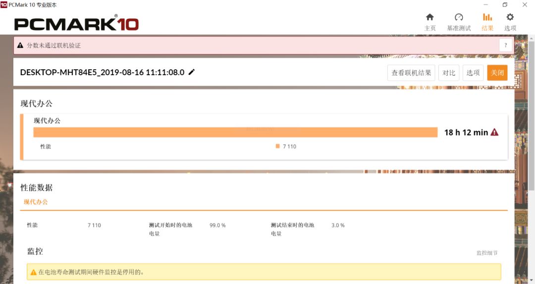 一码一肖100%精准的评论