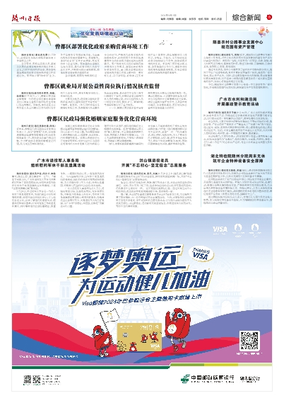 2024新奥今晚开什么资料_持久性计划实施_开发版25.916