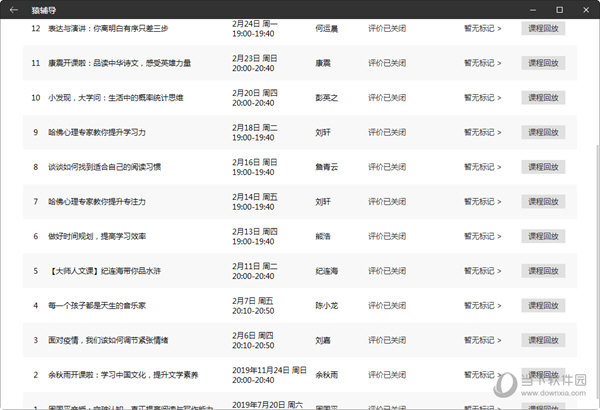 2024澳门天天开彩开奖结果_精细化计划执行_储蓄版13.180