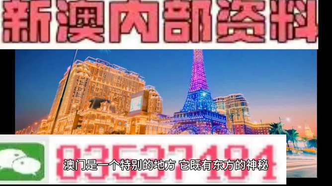 2024今晚澳门跑狗图