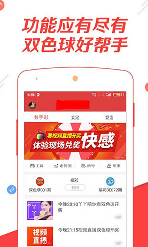 香港正版资料大全免费_稳定评估计划_app17.276