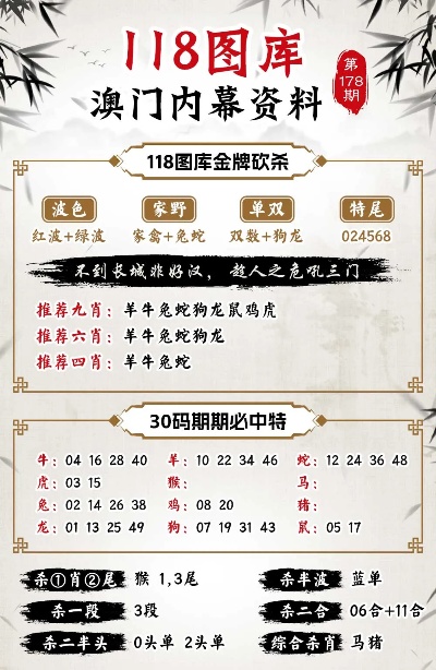 4949澳门精准免费大全2023