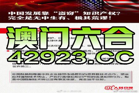 2024新澳天天彩免费资料_实地考察数据设计_VIP34.831