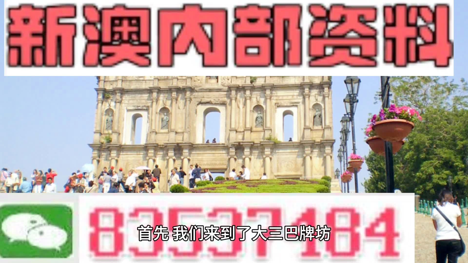 澳彩资料免费长期公开2024新澳门_迅速设计解答方案_Hybrid77.276