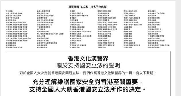 2024香港内部最准资料_效能解答解释落实_社交版38.744