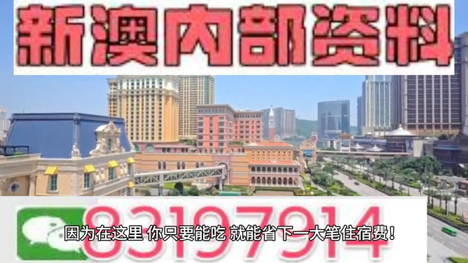 2024澳门精准正版澳门_数据整合策略分析_移动版30.44