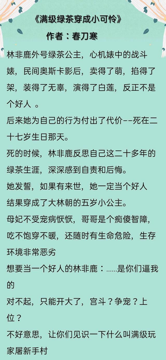 探索未知世界的奇妙之旅，精细化策略落实探讨——最新优秀小说HDR版82.599