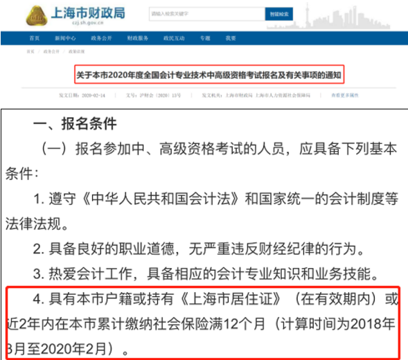 会计考试最新消息解析，变革与挑战下的适用解决方案交互版指南 99.34版