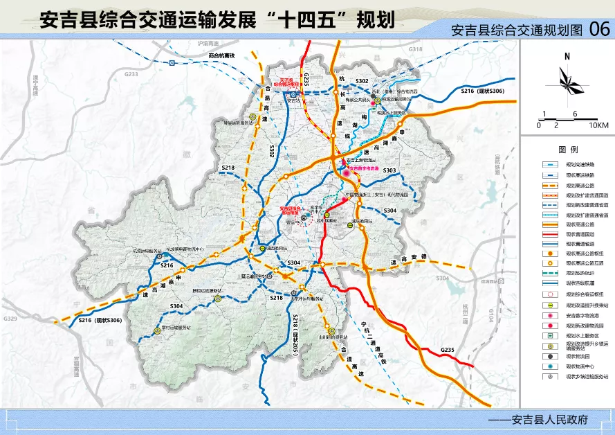 安吉高铁最新动态，速度与时代的实地策略评估报告_LE版数据更新