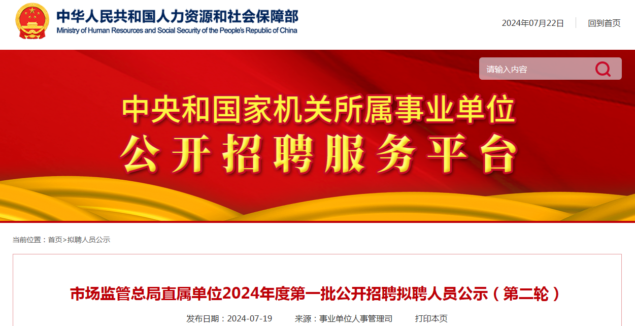 探寻未来职业机遇，濮阳最新招聘信息解析与定性评估报告