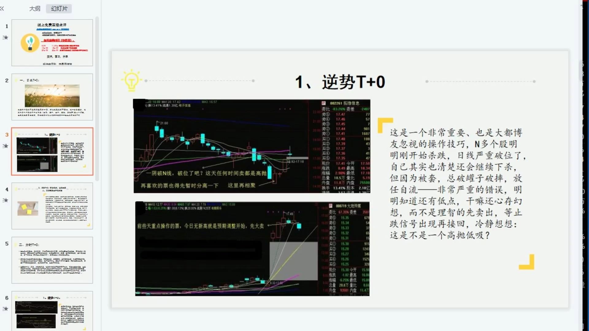 胡立阳视频全集最新，激发潜能，实时解析数据的知识海洋探索