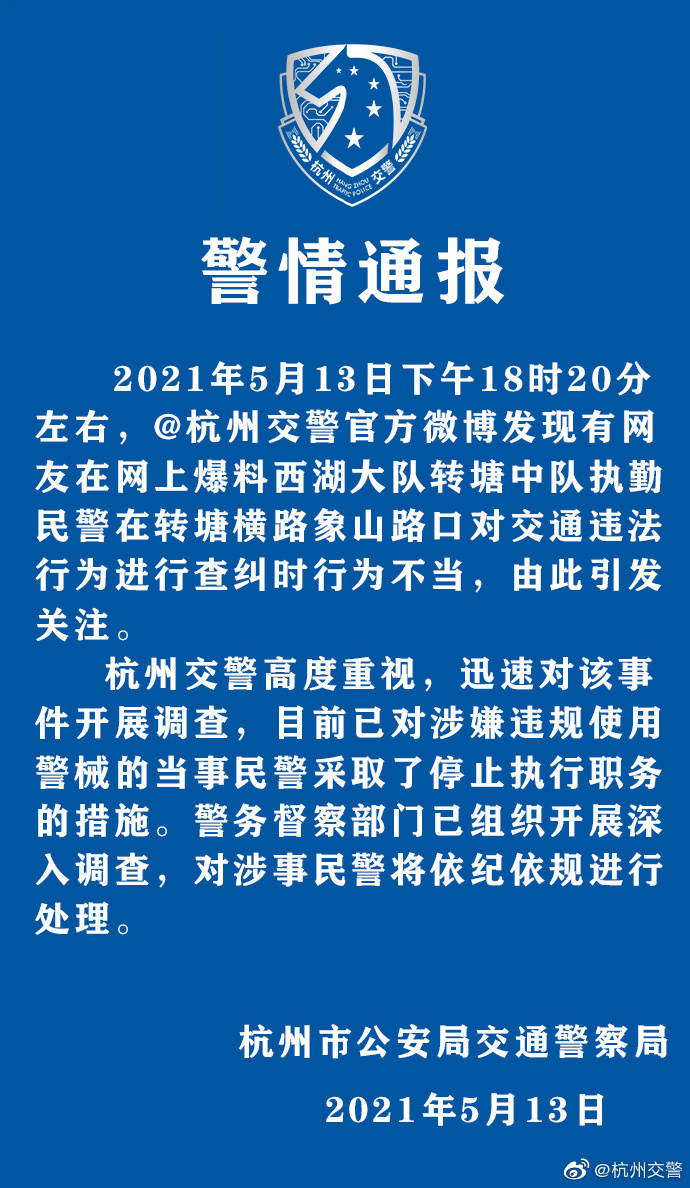 杭州转塘地区最新招聘信息解析与可靠解答交互版