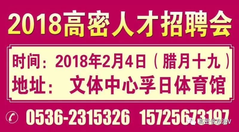 麻屯周边最新招聘与职业发展机遇，安全策略评估方案及运动版69.636介绍