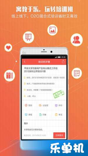 揭秘最新色播平台app，数据解析支持策略下的真相探索_Hybrid77.276