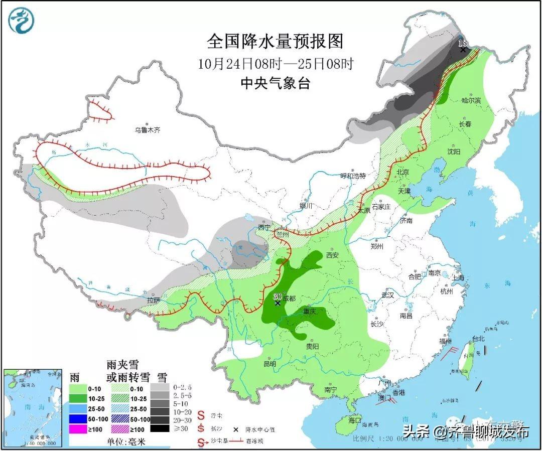 茌平天气预报，创造力策略推广与创意版实施_最新动态