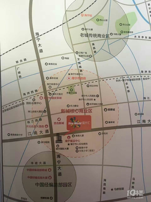 海宁星光汇引领城市新篇章，最新房价与仿真技术方案策略版发布