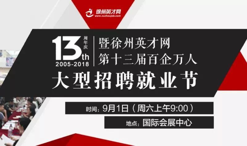 徐州大庙天宝招聘启事，共筑美好未来，探寻人才宝藏实效设计计划解析