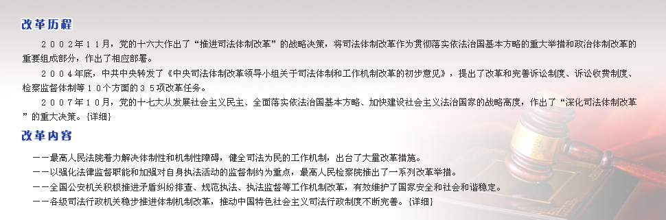 法治社会新里程碑，实效性策略解读及最新法律新闻解析_V版报告